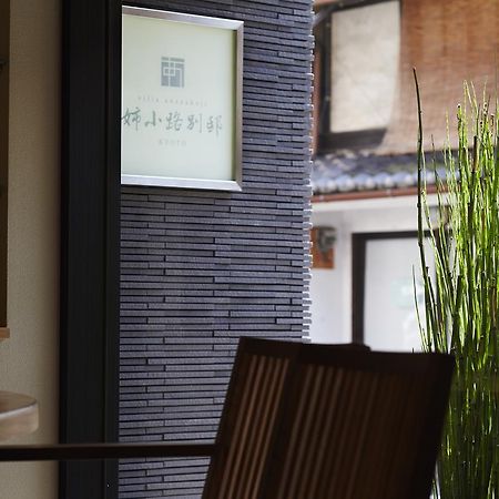 Gracevilla Nijo-Jo Castle Villa Aneyakoji Kyoto Luaran gambar